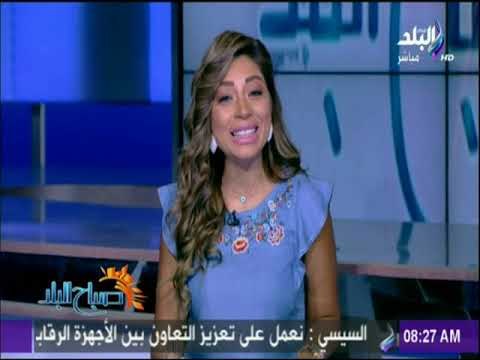 صباح البلد - تعرف علي الحالة المرورية واخبار الطرق مع صباح البلد