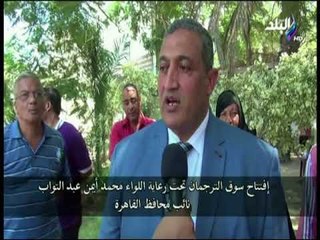 ست الستات - شاهد ما حدث في سوق الترجمان بعد أن هجره البائعين وعاد للعمل مرة أخرى