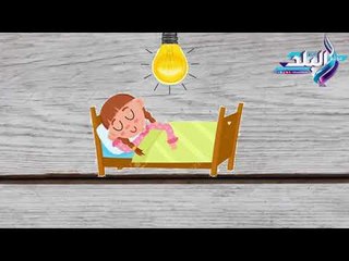 صدى البلد | فوازير .. بيرم التونسى .. الفزورة الثالثة عشر