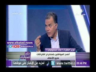 صدى البلد |وزير النقل ينصح المواطنين باستخراج اشتراكات للمترو