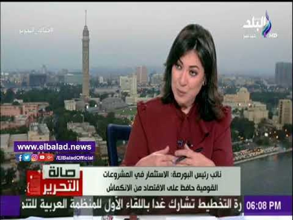 صدى البلد | نائب رئيس البورصة: انخفاض معدلات التضخم بين 10 الي 11%