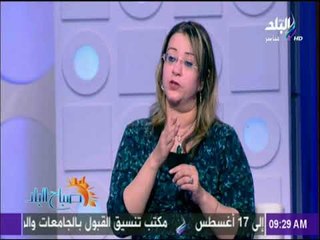 Download Video: صباح البلد - هبة البشبيشي : جولةالرئيس الإفريقية هامة أمنيا وسياسيا واقتصاديا