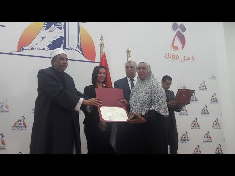 صدى البلد | القومي للمرأة يسلم شهادات أمان للسيدات