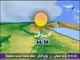صباح البلد - تعرّف على حالة الطقس ودرجات الحرارة المتوقعة على محافظات مصر