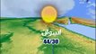 صباح البلد - تعرّف على حالة الطقس ودرجات الحرارة المتوقعة على محافظات مصر