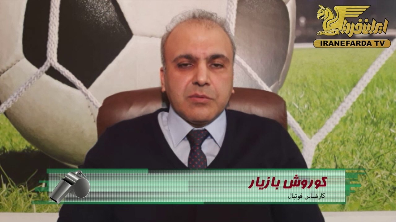 بازیار:هدایتی از کنار فوتبال به شهرتی بی نهایت رسید