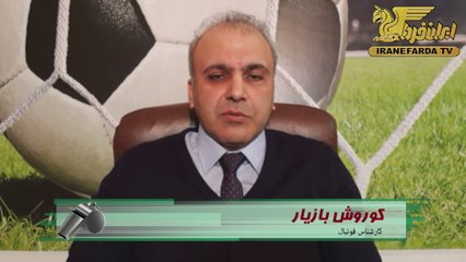 بازیار:هدایتی از کنار فوتبال به شهرتی بی نهایت رسید