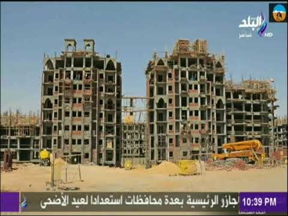 على مسئوليتي - شاهد الإنجازات التي تحقّقت على أرض الواقع في العاصمة الإدارية الجديدة