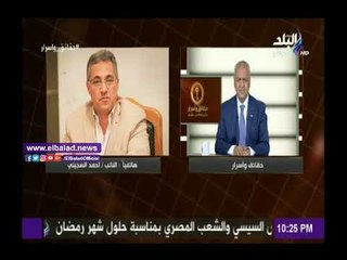 صدى البلد |«السجيني» يكشف موعد إجراء إنتخابات المحليات