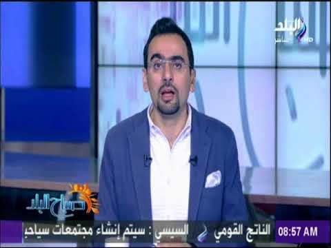 صباح البلد - مصادر : صلاحيات جديدة للمحافظين لمواجهة تعديات الأراضي