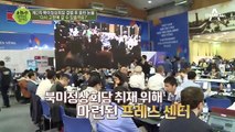 충격의 2차 북미 정상회담 결렬! '다시 고향에 갈 수 있을까요?' (feat. 다시만난 안드레스)