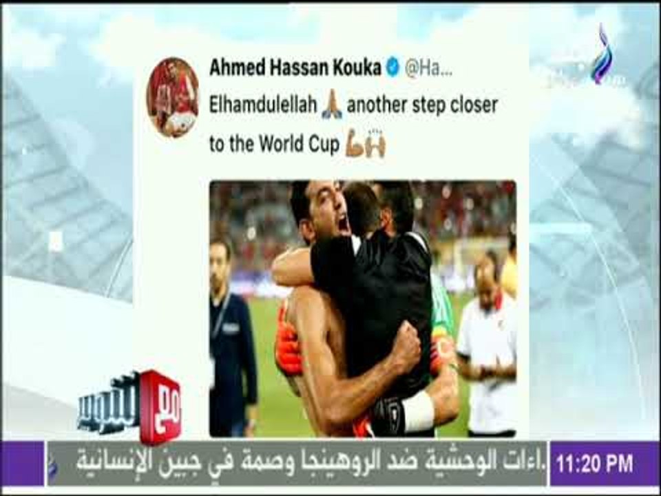 مع شوبير - شاهد كيف احتفل لاعبي منتخب مصر بالفو...