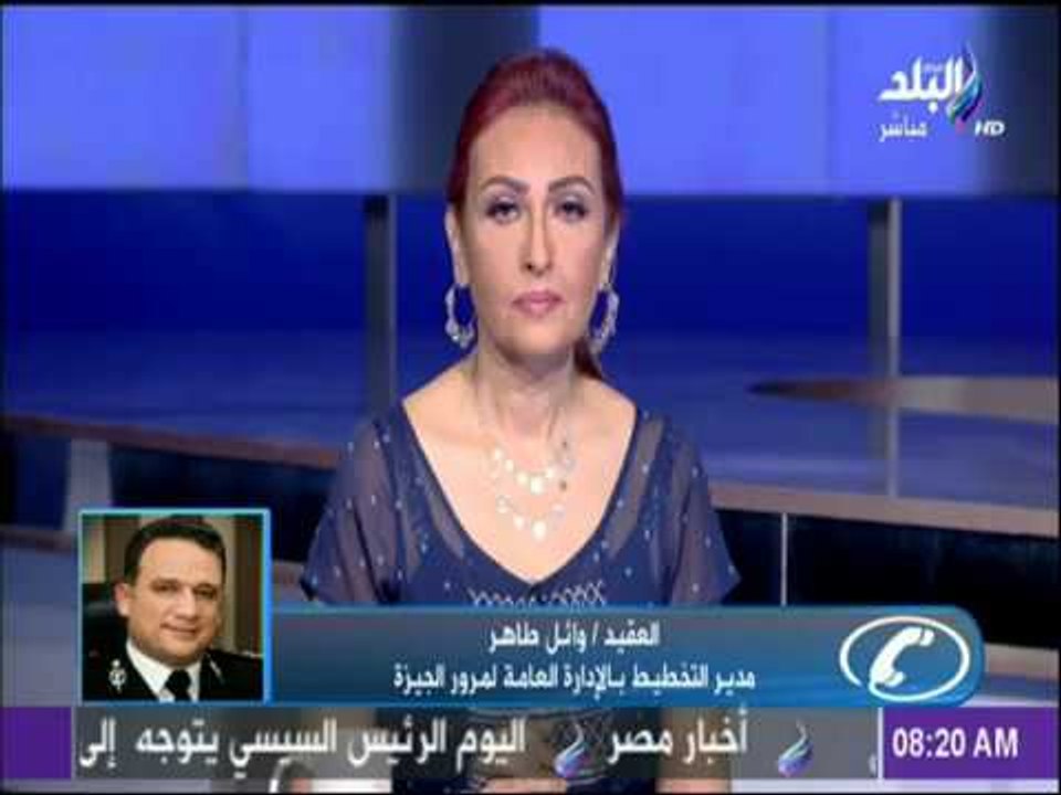 صباح البلد - المرور تحذر من السير في هذه المناطق أبرزهم كوبري الجامعة ونفق النهضة