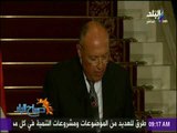 صباح البلد - مؤتمر صحفي لوزراء خارجية مصر والأردن وفلسطين