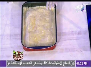 سفرة وطبلية مع الشيف هالة فهمي - خطأ كبير تقع فيه معظم السيدات أثناء عمل صنية الجلاش