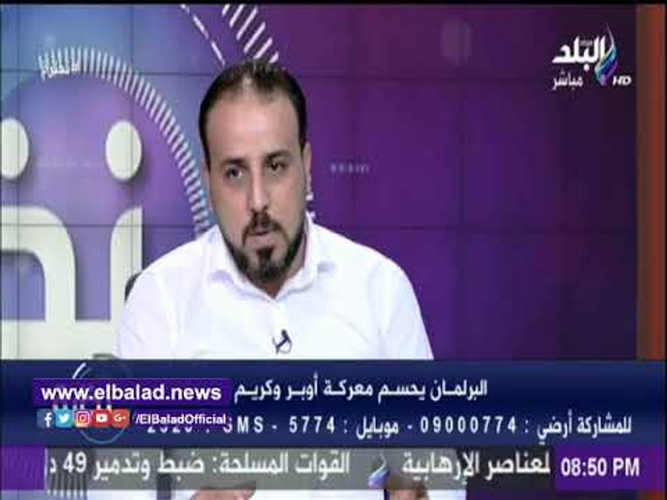 صدى البلد |أوبر: لدينا 150 ألف مسجل سيارات وأشخاص
