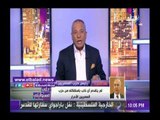 صدى البلد |رئيس المصريين الأحرار ينفي تقدم اي برلماني عن الحزب بالاستقالة