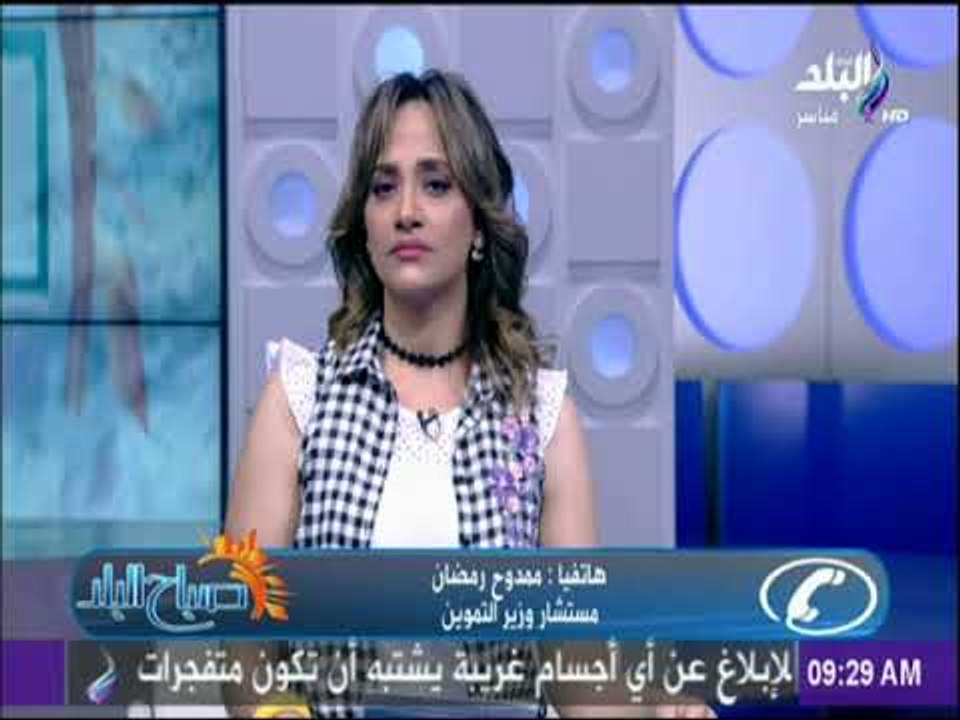 صباح البلد - التموين : 1400محلًا تجارياً شاركوا في "الأوكازيون الصيفي" ومستمرون حتى 15 سبتمبر