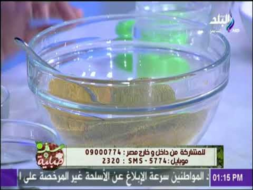 سفرة وطبلية مع الشيف هالة فهمي - أسهل طريقة لتحضير بهارات الكبسة