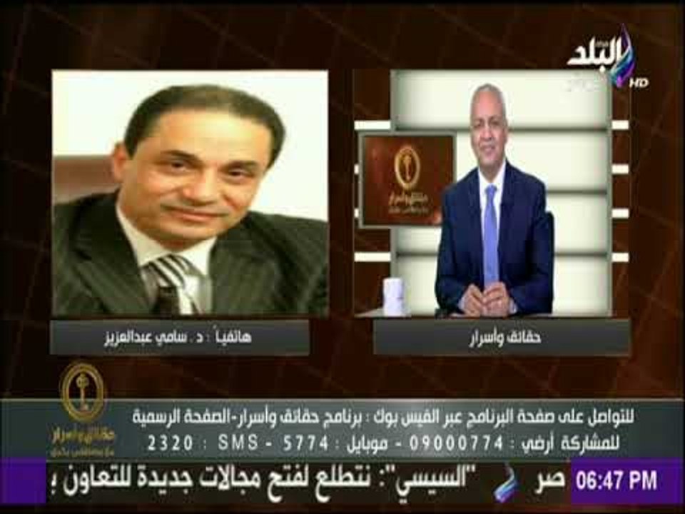حقائق وأسرار - تعليق عميد إعلام الأسبق على قرار «منع خريجي التعليم المفتوح من القيد بنقابة الصحفيين»