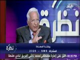 نظرة - د.أحمد عكاشة : اختطاف الإخوان لثورة 25 يناير دمر الروح المعنوية لنسبة كبيرة من الشعب