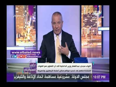 صدى البلد | أحمد موسى ينقل تصريحات وزير الداخلية بشأن تعامل الأمن بعد زيادة تذاكر المترو