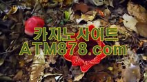 더킹카지노추천☆ｔｔｓ332、CㅇM☆생방송라이브바카라