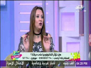 Download Video: ست الستات - حلول سحرية من خبيرة تربية لـ متصلة تشتكي 