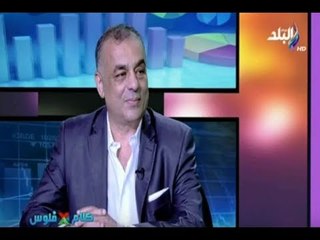 أسامة جعفر : ضبط الأستيراد تسبب في تقليل دخول المستلزمات المدرسية