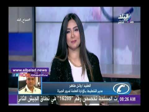 صدى البلد | مرور الجيزة: كثافات أقل من المتوسطة.. وانتهاء أعمال الصيانة بكوبري العمرانية
