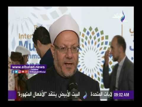 صدى البلد | مفتى الجمهورية: المسلمين بالغرب يحتاجون للاندماج والتأثير إيجابا بتلك المجتمعات