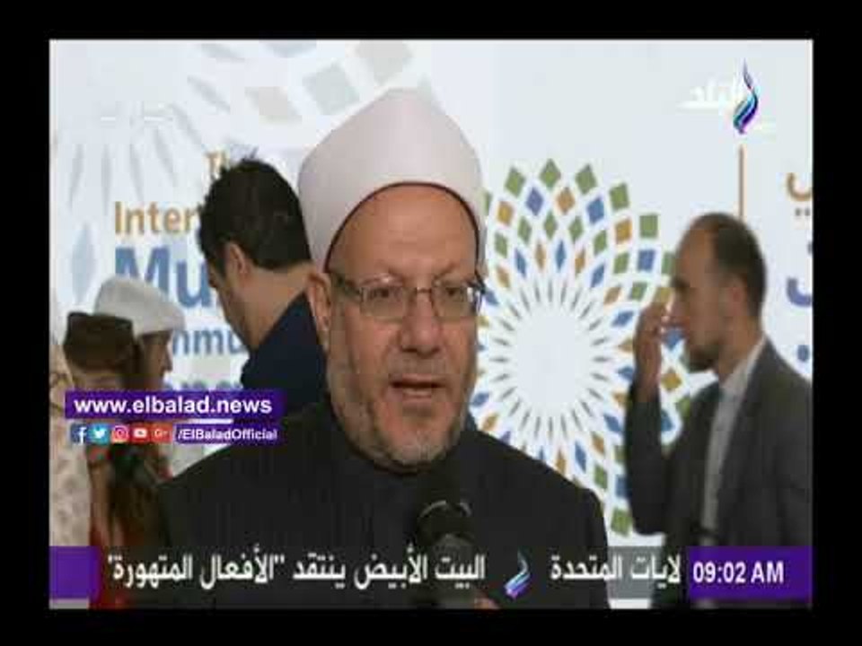 صدى البلد | مفتى الجمهورية: المسلمين بالغرب يحتاجون للاندماج والتأثير إيجابا بتلك المجتمعات