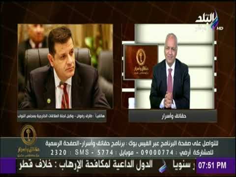 النائب طارق رضوان : تقرير هيومان رايتس اعتمد علي شهادات مجهولة وغير موثقة