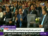 صدى البلد |السيسى: