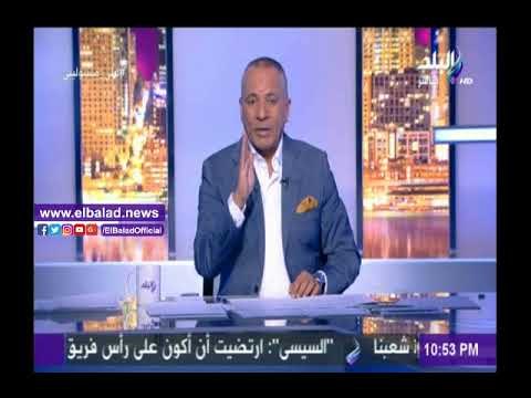 صدى البلد |أحمد موسى: المعارض على أرضية وطنية مرحب به على عكس الداعين للعنف والتطرف