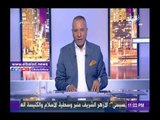 صدى البلد |أحمد موسى: الداخلية ألقت القبض على اللبنانية المسيئة لمصر قبل هروبها
