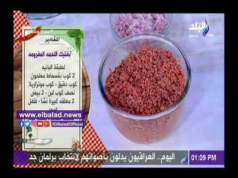 صدى البلد | شاهد.. طريقة تحضير بوفتيك اللحمة المفرومة لمواجهة الغلاء