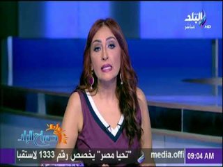 Download Video: صباح البلد - وكيل محافظ البنك المركزى : البنك يقود استراتيجية وطنية للشمول المالي