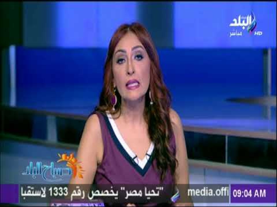 صباح البلد - وكيل محافظ البنك المركزى : البنك ي...