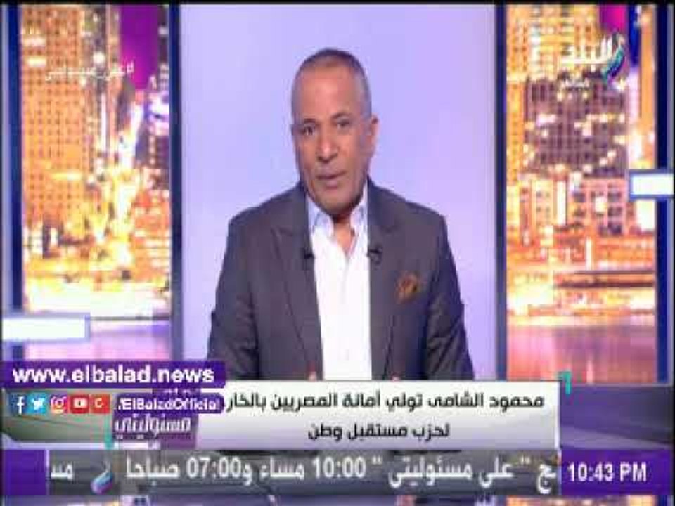 صدى البلد | أحمد موسى: مستقبل وطن حزب الأغلبية بالبرلمان.. والوفد «معارض»