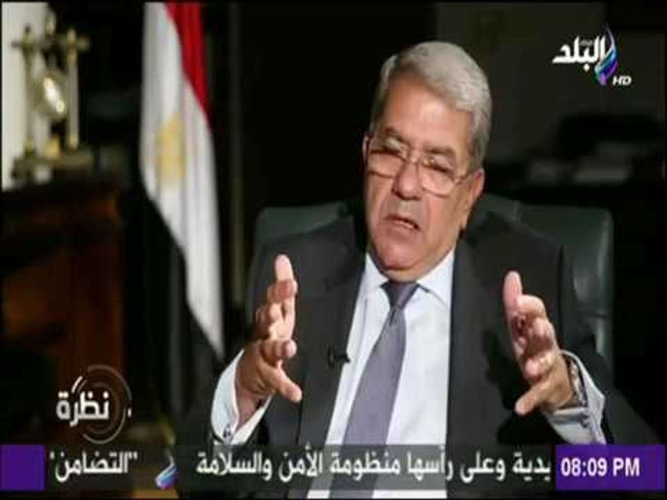 نظرة - وزير المالية لـ نظرة : «400 مليار جنية ح...