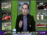 صدى الرياضة - عمرو عبد الحق : حسام حسن حقق انجاز مع المصري..و من حقه يفرح رغم خسارة الكأس