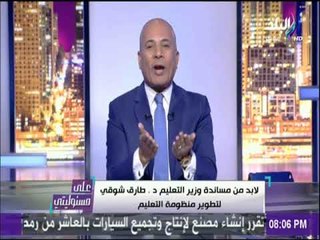 على مسئوليتي - شاهد أول إطلالة لـ "أحمد موسى" بعد عودته من الحج