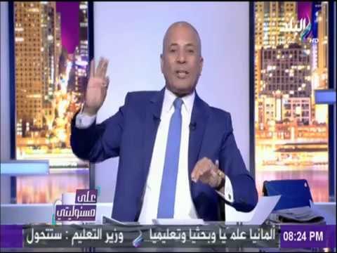 على مسئوليتي - بالدليل القاطع.. هيومن رايتس ووتش تأخذ تقاريرها عن مصر من منظمة إرهابية