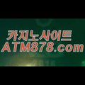 생중계카지노☆☆ｓｔｋ４２４.coM☆☆카지노싸이트 생중계카지노☆☆ｓｔｋ４２４.coM☆☆카지노싸이트