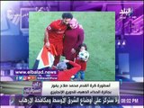 صدى البلد |أحمد موسى: محمد صلاح أصبح حديث العالم بعد حصوله على «الحذاء الذهبي»