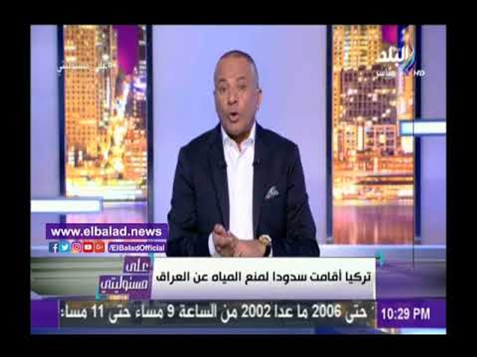 صدى البلد | أحمد موسى: 3 مليارات متر مكعب نقص ف...