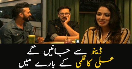 Dino Ali tells something about Ali Kazmi