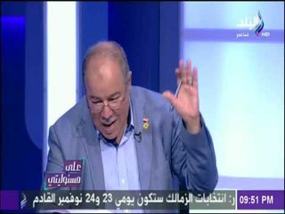 على مسئوليتي - تعرّف على المواد الـ6 التي يطالب مجلس النواب بتعديلها