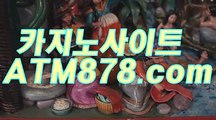 바카라아바타폰배팅주소 （（ＴＴＳ３３２，coM）） 바카라아바타폰배팅주소